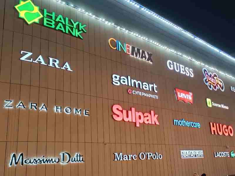 dostyk plaza shopping mall at night time