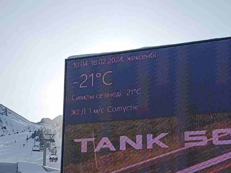 shymbulak mountain ski resort in almaty was unseasonably cold in february 2024